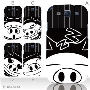 カラーA ハードケース SC-06D GALAXY S3 対応 カバー ジャケット 携帯ケース sc06d_a18_552a_a
