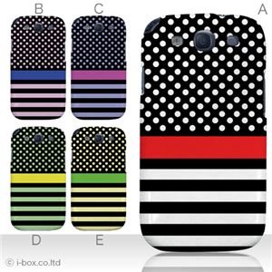 カラーA ハードケース SC-06D GALAXY S3 対応 カバー ジャケット 携帯ケース sc06d_a19_516a_a