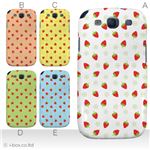 カラーA ハードケース SC-06D GALAXY S3 対応 カバー ジャケット 携帯ケース sc06d_a19_590a_a