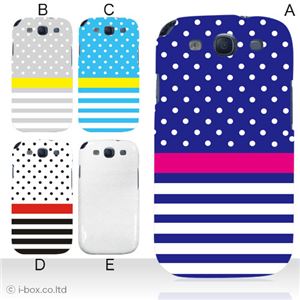 カラーA ハードケース SC-06D GALAXY S3 対応 カバー ジャケット 携帯ケース sc06d_a20_500a_a