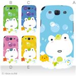 カラーA ハードケース SC-06D GALAXY S3 対応 カバー ジャケット 携帯ケース sc06d_a20_563a_a