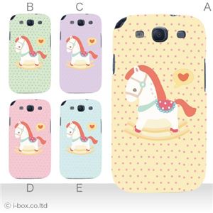 カラーA ハードケース SC-06D GALAXY S3 対応 カバー ジャケット 携帯ケース sc06d_a20_581a_a