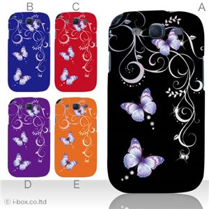 カラーA ハードケース SC-06D GALAXY S3 対応 カバー ジャケット 携帯ケース sc06d_a25_500a_a
