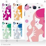 カラーA ハードケース SC-06D GALAXY S3 対応 カバー ジャケット 携帯ケース sc06d_a27_580a_a