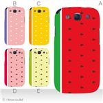 カラーA ハードケース SC-06D GALAXY S3 対応 カバー ジャケット 携帯ケース sc06d_a27_595a_a