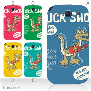 カラーA ハードケース SC-06D GALAXY S3 対応 カバー ジャケット 携帯ケース sc06d_a31_546a_a