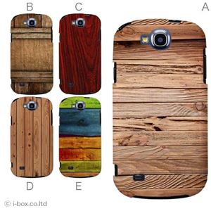 カラーA ハードケース SCL21 GALAXY S III Progre 対応 カバー ジャケット 携帯ケース scl21_a01_157a_a
