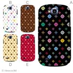 カラーA ハードケース SCL21 GALAXY S III Progre 対応 カバー ジャケット 携帯ケース scl21_a17_600a_a