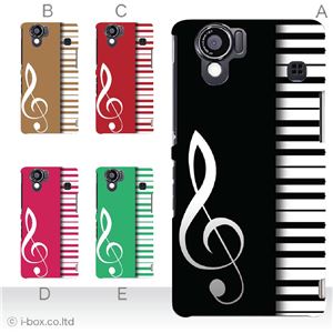 カラーA ハードケース SH-01D／102SH（II） AQUOS PHONE 対応 カバー ジャケット 携帯ケース sh01d_a00_105a_a