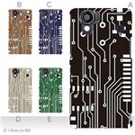 カラーA ハードケース SH-01D／102SH（II） AQUOS PHONE 対応 カバー ジャケット 携帯ケース sh01d_a00_219a_a