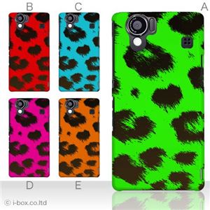カラーA ハードケース SH-01D／102SH（II） AQUOS PHONE 対応 カバー ジャケット 携帯ケース sh01d_a01_078a_a
