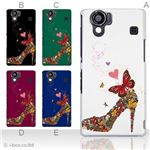 カラーA ハードケース SH-01D／102SH（II） AQUOS PHONE 対応 カバー ジャケット 携帯ケース sh01d_a01_093a_a
