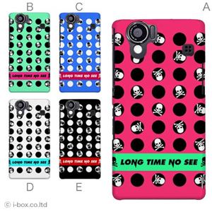カラーA ハードケース SH-01D／102SH（II） AQUOS PHONE 対応 カバー ジャケット 携帯ケース sh01d_a01_257a_a