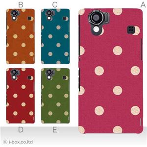 カラーA ハードケース SH-01D／102SH（II） AQUOS PHONE 対応 カバー ジャケット 携帯ケース sh01d_a02_142a_a