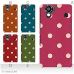 カラーA ハードケース SH-01D／102SH（II） AQUOS PHONE 対応 カバー ジャケット 携帯ケース sh01d_a02_142a_a