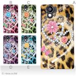 カラーA ハードケース SH-01D／102SH（II） AQUOS PHONE 対応 カバー ジャケット 携帯ケース sh01d_a02_152a_a