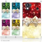 カラーA ハードケース SH-01D／102SH（II） AQUOS PHONE 対応 カバー ジャケット 携帯ケース sh01d_a02_167a_a