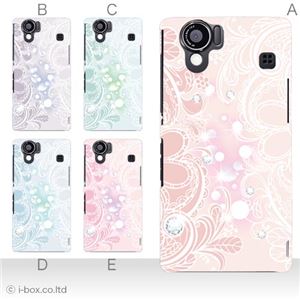 カラーA ハードケース SH-01D／102SH（II） AQUOS PHONE 対応 カバー ジャケット 携帯ケース sh01d_a02_177a_a