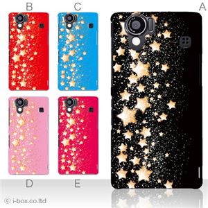 カラーA ハードケース SH-01D／102SH（II） AQUOS PHONE 対応 カバー ジャケット 携帯ケース sh01d_a03_535a_a