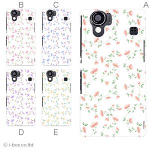 カラーA ハードケース SH-01D／102SH（II） AQUOS PHONE 対応 カバー ジャケット 携帯ケース sh01d_a03_571a_a