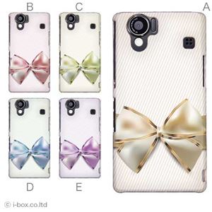 カラーA ハードケース SH-01D／102SH（II） AQUOS PHONE 対応 カバー ジャケット 携帯ケース sh01d_a04_510a_a