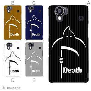 カラーA ハードケース SH-01D／102SH（II） AQUOS PHONE 対応 カバー ジャケット 携帯ケース sh01d_a04_635a_a