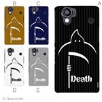カラーA ハードケース SH-01D／102SH（II） AQUOS PHONE 対応 カバー ジャケット 携帯ケース sh01d_a04_635a_a