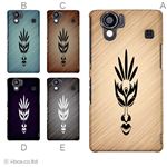 カラーA ハードケース SH-01D／102SH（II） AQUOS PHONE 対応 カバー ジャケット 携帯ケース sh01d_a04_671a_a