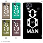 カラーA ハードケース SH-01D／102SH（II） AQUOS PHONE 対応 カバー ジャケット 携帯ケース sh01d_a04_699a_a
