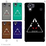 カラーA ハードケース SH-01D／102SH（II） AQUOS PHONE 対応 カバー ジャケット 携帯ケース sh01d_a04_700a_a