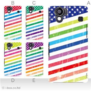 カラーA ハードケース SH-01D／102SH（II） AQUOS PHONE 対応 カバー ジャケット 携帯ケース sh01d_a05_597a_a