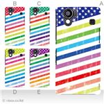 カラーA ハードケース SH-01D／102SH（II） AQUOS PHONE 対応 カバー ジャケット 携帯ケース sh01d_a05_597a_a