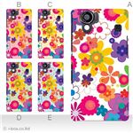カラーA ハードケース SH-01D／102SH（II） AQUOS PHONE 対応 カバー ジャケット 携帯ケース sh01d_a07_023a_a