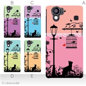 カラーA ハードケース SH-01D／102SH（II） AQUOS PHONE 対応 カバー ジャケット 携帯ケース sh01d_a07_585a_a
