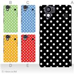 カラーA ハードケース SH-01D／102SH（II） AQUOS PHONE 対応 カバー ジャケット 携帯ケース sh01d_a08_015a_a