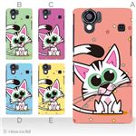 カラーA ハードケース SH-01D／102SH（II） AQUOS PHONE 対応 カバー ジャケット 携帯ケース sh01d_a09_555a_a
