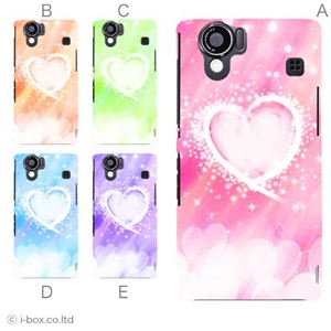 カラーB ハードケース SH-01D／102SH（II） AQUOS PHONE 対応 カバー ジャケット 携帯ケース sh01d_a10_594a_b