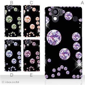 カラーA ハードケース SH-01D／102SH（II） AQUOS PHONE 対応 カバー ジャケット 携帯ケース sh01d_a11_573a_a