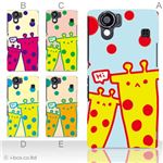 カラーA ハードケース SH-01D／102SH（II） AQUOS PHONE 対応 カバー ジャケット 携帯ケース sh01d_a12_556a_a