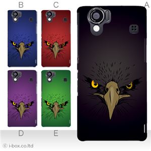 カラーA ハードケース SH-01D／102SH（II） AQUOS PHONE 対応 カバー ジャケット 携帯ケース sh01d_a13_598a_a