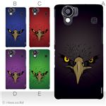 カラーA ハードケース SH-01D／102SH（II） AQUOS PHONE 対応 カバー ジャケット 携帯ケース sh01d_a13_598a_a