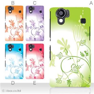 カラーA ハードケース SH-01D／102SH（II） AQUOS PHONE 対応 カバー ジャケット 携帯ケース sh01d_a15_539a_a
