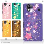 カラーA ハードケース SH-01D／102SH（II） AQUOS PHONE 対応 カバー ジャケット 携帯ケース sh01d_a15_581a_a