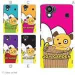 カラーA ハードケース SH-01D／102SH（II） AQUOS PHONE 対応 カバー ジャケット 携帯ケース sh01d_a18_599a_a