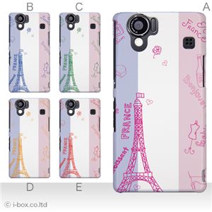 カラーA ハードケース SH-01D／102SH（II） AQUOS PHONE 対応 カバー ジャケット 携帯ケース sh01d_a19_501a_a