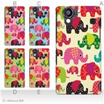 カラーA ハードケース SH-01D／102SH（II） AQUOS PHONE 対応 カバー ジャケット 携帯ケース sh01d_a19_579a_a
