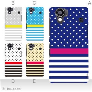 カラーA ハードケース SH-01D／102SH（II） AQUOS PHONE 対応 カバー ジャケット 携帯ケース sh01d_a20_500a_a