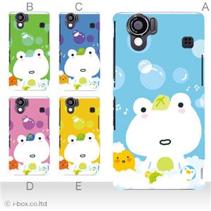 カラーA ハードケース SH-01D／102SH（II） AQUOS PHONE 対応 カバー ジャケット 携帯ケース sh01d_a20_563a_a