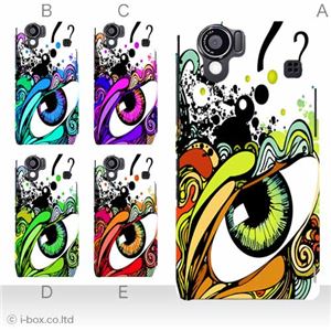 カラーA ハードケース SH-01D／102SH（II） AQUOS PHONE 対応 カバー ジャケット 携帯ケース sh01d_a23_587a_a