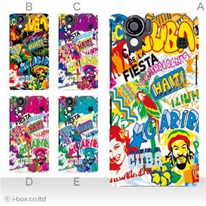 カラーA ハードケース SH-01D／102SH（II） AQUOS PHONE 対応 カバー ジャケット 携帯ケース sh01d_a23_602a_a